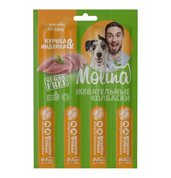 Molina / Лакомство Молина для собак Жевательные колбаски Курица и индейка