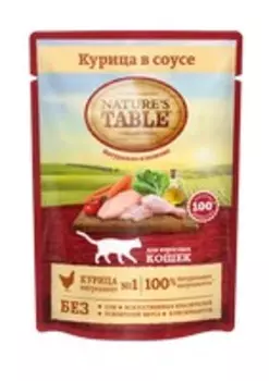 Natures Table / Паучи Нейчерс Тейбл для взрослых кошек Курица в соусе (цена за упаковку)