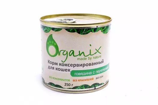 Organix Консервы для кошек Говядина с перепелкой (цена за упаковку)