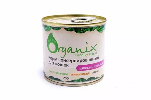 Organix Консервы для кошек Говядина с языком (цена за упаковку)
