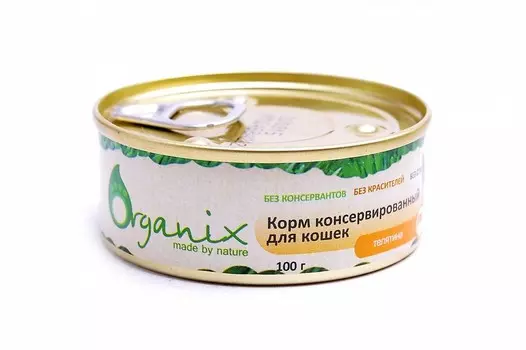 Organix Консервы для кошек Телятина (цена за упаковку)