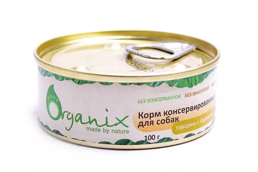 Organix Консервы для собак Говядина с бараниной (цена за упаковку)