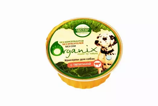 Organix Консервы для собак с Телятиной (цена за упаковку)