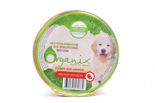 Organix Суфле для Щенков Мясное ассорти (цена за упаковку)