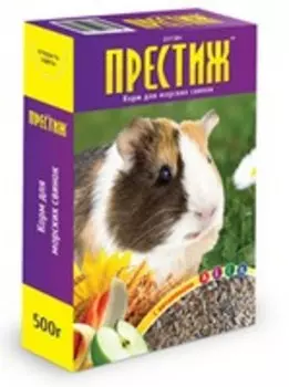 Престиж / Корм для Морских свинок
