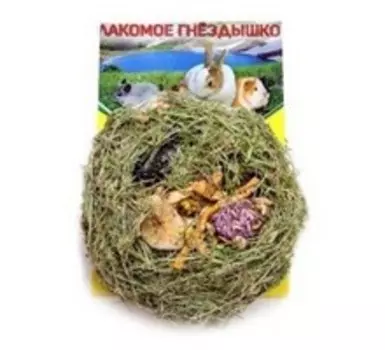 Престиж / Лакомство "Лакомое гнёздышко" для грызунов