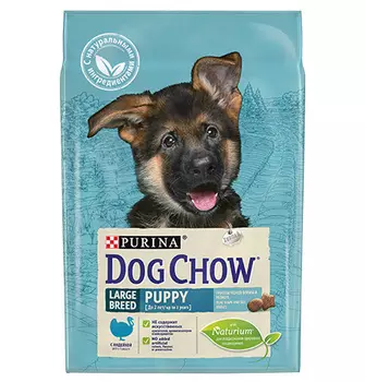 Purina Dog Chow Puppy Large Breed Turkey / Сухой корм Пурина Дог Чау для Щенков Крупных Пород Индейка