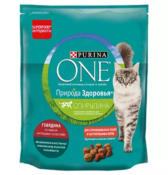 PURINA ONE SUPERFOOD / Сухой корм Пурина УАН для взрослых стерилизованных кошек с говядиной