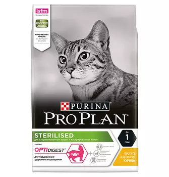 PRO PLAN STERILISED / Сухой корм ПРО ПЛАН для взрослых стерилизованных кошек с чувствительным пищеварением с курицей