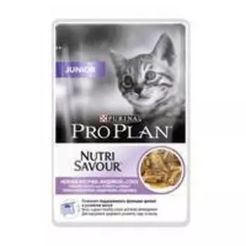 Purina Pro Plan NutriSavour Kitten Beef Turkey / Паучи Пурина Про План для Котят Индейка в соусе Говядина в соусе (цена за упаковку)
