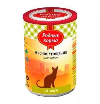 Родные Корма / Консервы Мясное угощение для кошек с Птицей (цена за упаковку)
