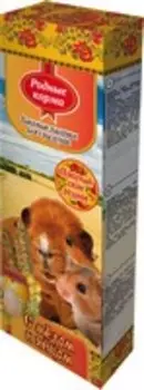 Родные Корма / Лакомые палочки для Грызунов Медово-яичные