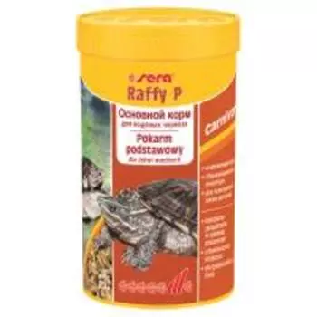 Sera Raffy P / Корм Сера для черепах