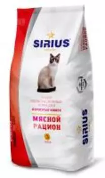 Sirius / Сухой корм Сириус для взрослых кошек Мясной рацион