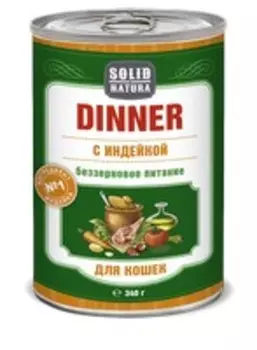 Solid Natura Dinner / Консервы Солид Натура Беззерновые для кошек Индейка (цена за упаковку)