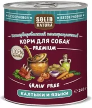 Solid Natura Premium Grain Free / Консервы Солид Натура Беззерновые для собак Калтыки и языки (цена за упаковку)