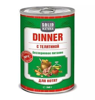 Solid Natura Selection / Консервы Солид Натура для Котят с Телятиной (цена за упаковку)