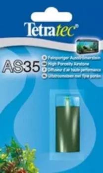 Tetra AS 35 воздушный распылитель