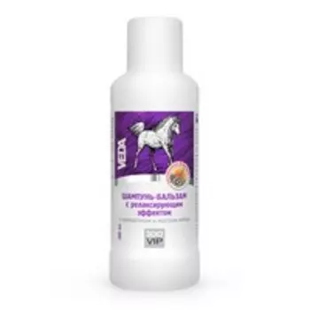 Veda ЗооVip / Шампунь-бальзам для лошадей с Релаксирующим эффектом Коллаген и Масло мяты