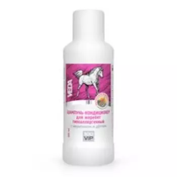 Veda ЗооVip / Шампунь-кондиционер для жеребят Гипоаллергенный с Кератином и Дегтем