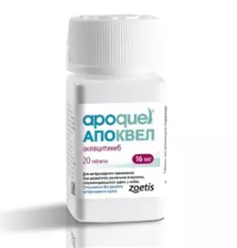 Zoetis Apoquel / Таблетки Апоквел для собак