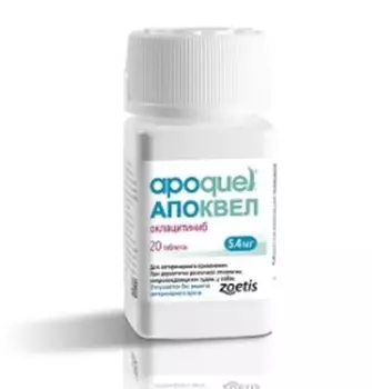 Zoetis Apoquel / Таблетки Апоквел для собак
