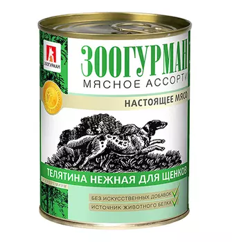 Зоогурман Влажный корм для Щенков Мясное ассорти Телятина нежная (цена за упаковку)