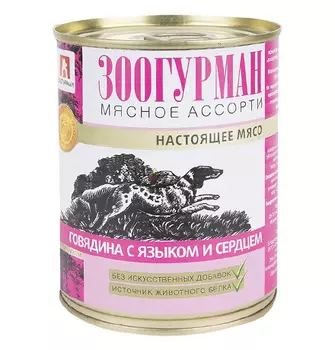 Зоогурман Влажный корм Консервы для собак Мясное ассорти Говядина с языком и сердцем (цена за упаковку)