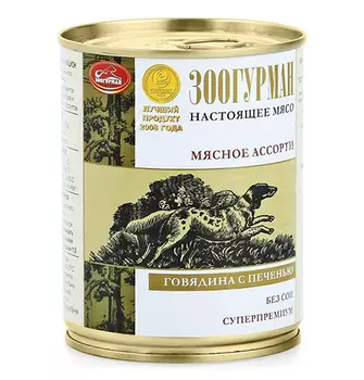 Зоогурман Влажный корм Консервы для собак Мясное ассорти Говядина с печенью (цена за упаковку)