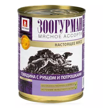 Зоогурман Влажный корм Консервы для собак Мясное ассорти Говядина с рубцом и потрошками (цена за упаковку)