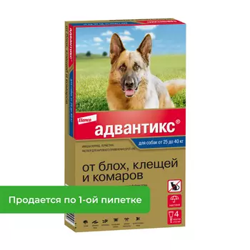 Адвантикс 400 С для собак весом 25-40 кг (1 пипетка)