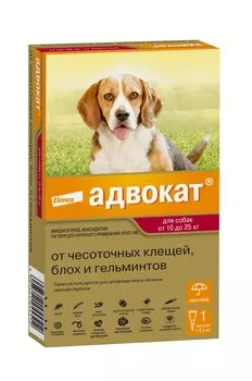 Адвокат 250 для собак 10-25 кг (1 пипетка, 2,5 мл.)