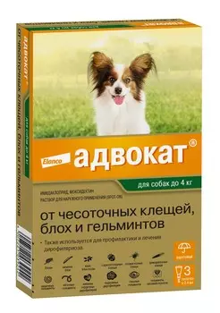 Адвокат для собак до 4 кг (1 пипетка)