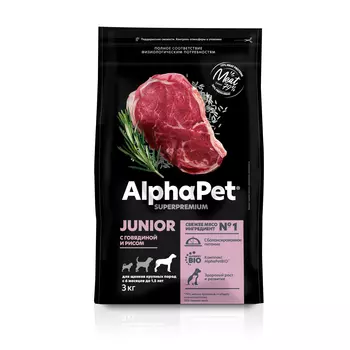 AlphaPet Superpremium сухой корм для щенков крупных пород (Говядина и рис, 3 кг.)