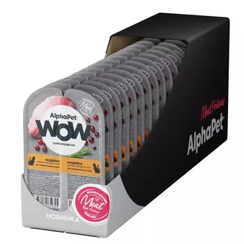 AlphaPet WOW пауч для стерилизованных кошек (ломтики в соусе) (Индейка, 80 г. упаковка 15 шт)