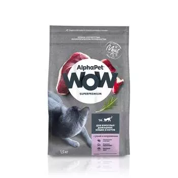 AlphaPet WOW Superpremium сухой корм для взрослых домашних кошек и котов (Утка и потрошки, 1,5 кг.)