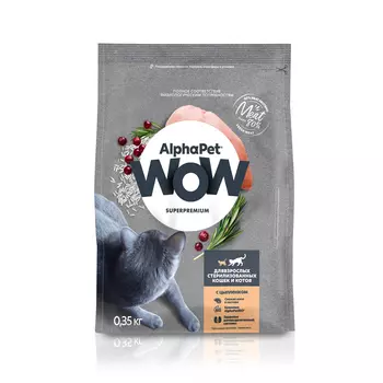 AlphaPet WOW Superpremium сухой корм для взрослых стерилизованных кошек и котов (Цыпленок, 350 г.)
