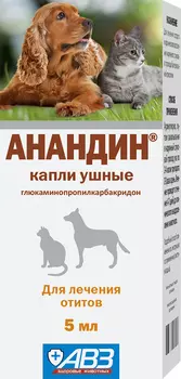 Анандин капли ушные (5 мл.)