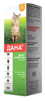 Apicenna Дана шампунь для кошек (140 мл.)