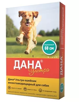 Apicenna Дана Ультра ошейник для собак (60 см.) (Бирюзовый)