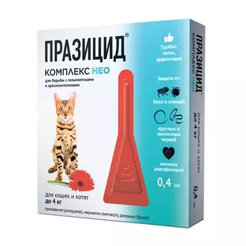 Apicenna Празицид-комплекс НЕО для котят и кошек до 4 кг (0,4 мл.)