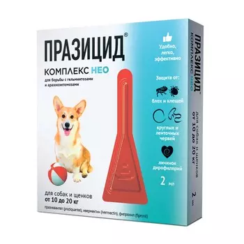 Apicenna Празицид-комплекс НЕО для собак и щенков от 10 до 20 кг (2 мл.)