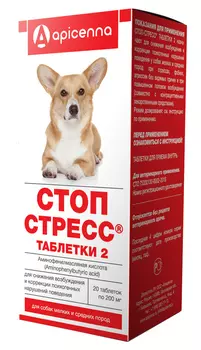 Apicenna Стоп-Стресс Таблетки для собак мелких и средних пород (20 таб., 200 мг.)