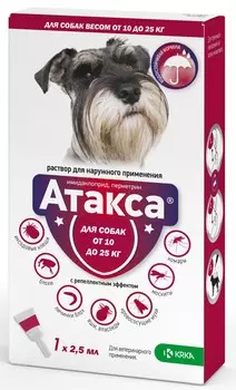 Атакса капли от блох и клещей для собак 10-25 кг (1 пипетка, 2,5 мл.)