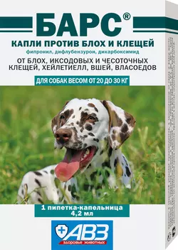 Барс Капли против блох и клещей для собак весом от 20 до 30 кг (1 пипетка, 4,2 мл.)