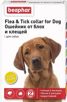 Beaphar Ошейник от блох и клещей для собак (желтый) (1 шт.)