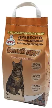 Белый друг Антибактериальный наполнитель древесно-минеральный впитывающий (3 кг., 10 л.)