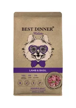 Best Dinner Holistic Adult Sensible Hypoallergenic сухой корм для собак мелких пород (Ягненок и базилик, 3 кг.)