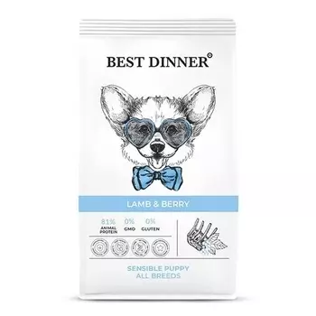 Best Dinner Puppy Sensible сухой корм для щенков с чувствительным пищеварением (Ягненок и ягоды, 12 кг.)