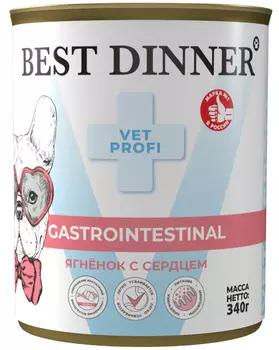 Best Dinner Vet Profi Gastrointestinal консервы для взрослых собак профилактика болезней ЖКТ (Ягненок и сердце, 340 г.)